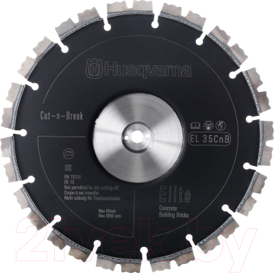 Набор отрезных дисков Husqvarna 597 80 83-01 (2шт)