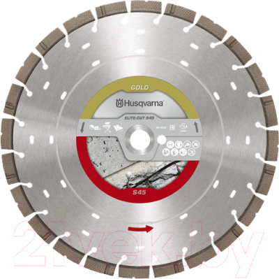 

Отрезной диск алмазный Husqvarna, 579 82 07-70