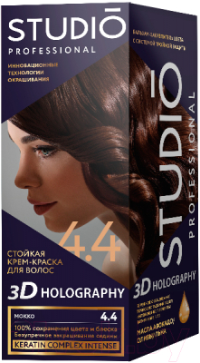 Крем-краска для волос Studio Professional 3D Holography 4.4 (мокко)