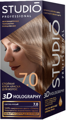 Крем-краска для волос Studio Professional 3D Holography 7.0 (светло-русый)
