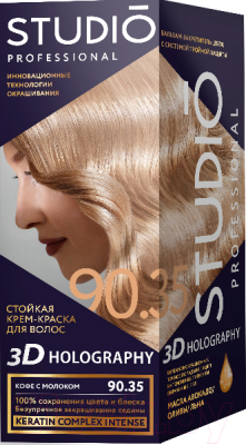 Крем-краска для волос Studio Professional 3D Holography 90.35 (кофе с молоком)