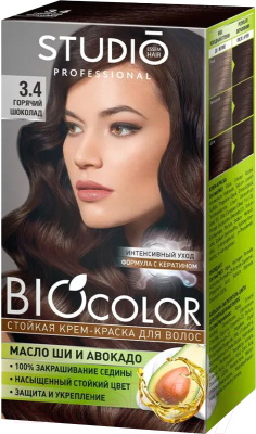 Крем-краска для волос Studio Professional BIOcolor 3.4 (горячий шоколад)