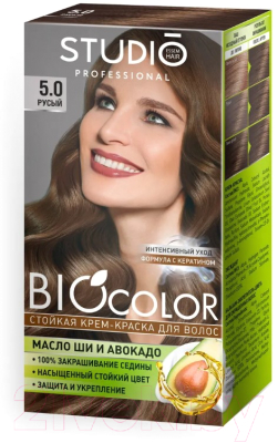 Крем-краска для волос Studio Professional BIOcolor 5.0 (русый)