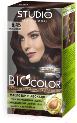 Крем-краска для волос Studio Professional BIOcolor 6.45 (каштановый)