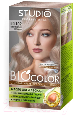 Крем-краска для волос Studio Professional BIOcolor 90.102 (платиновый блондин)