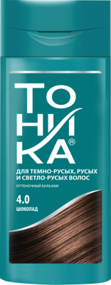 Оттеночный бальзам для волос Тоника 4.0 (150мл, шоколад)