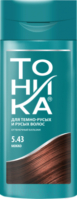 Оттеночный бальзам для волос Тоника 5.43 (150мл, мокко)