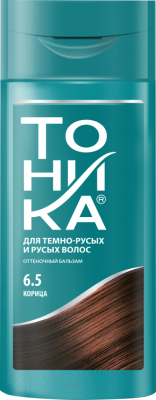 Оттеночный бальзам для волос Тоника 6.5 (150мл, корица)