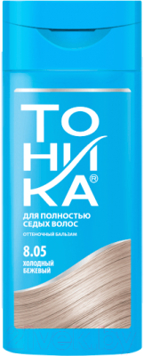 Оттеночный бальзам для волос Тоника 8.05 (150мл, холодный бежевый)