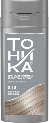 Оттеночный бальзам для волос Тоника 8.10 (150мл, жемчужно-пепельный)