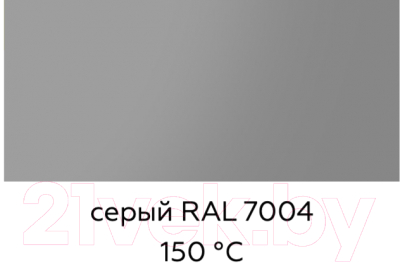 Эмаль Certa Plast (520мл, полуглянцевый серый)