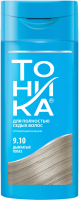 Оттеночный бальзам для волос Тоника 9.10 (150мл, дымчатый топаз) - 