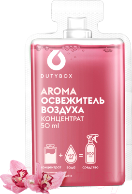 Сменный блок для освежителя воздуха Dutybox Aroma Орхидея Концентрат (50мл)