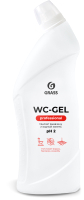 Чистящее средство для унитаза Grass WC-Gel Professional / 125535 (750мл) - 