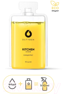 Чистящее средство для кухни Dutybox Kitchen Концентрат (50мл)