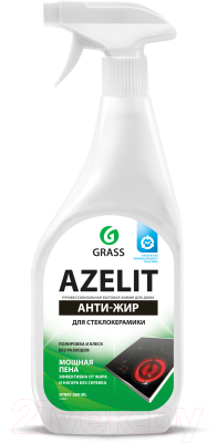 Чистящее средство для кухонной плиты Grass Azelit Spray / 125642 (600мл)
