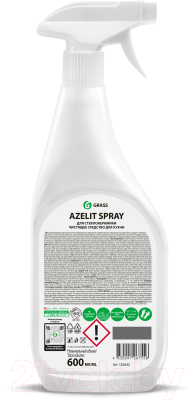 Чистящее средство для кухонной плиты Grass Azelit Spray / 125642 (600мл)
