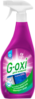Чистящее средство для ковров и текстиля Grass G-ox / 125636 (600мл) - 