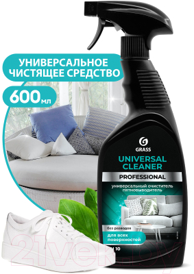Универсальное чистящее средство Grass Universal Cleaner / 125532 (600мл)