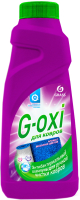 Чистящее средство для ковров и текстиля Grass G-oxi / 125637  (500мл) - 