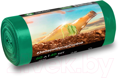 Пакеты для мусора Grass 60л / PP-0029 (40шт)