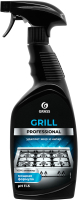 Чистящее средство для кухни Grass Grill Professional / 125470 (600мл) - 