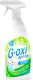 Пятновыводитель Grass Spray отбеливатель G-OXI / 125494 (600мл) - 