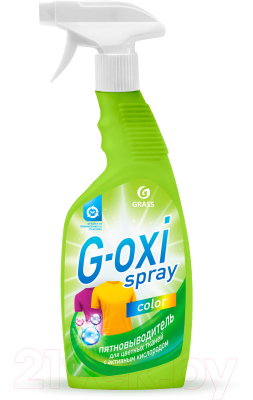Пятновыводитель Grass G-oxi Spray для цветных вещей / 125495 (600мл)