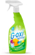 Пятновыводитель Grass G-oxi Spray для цветных вещей / 125495 (600мл) - 