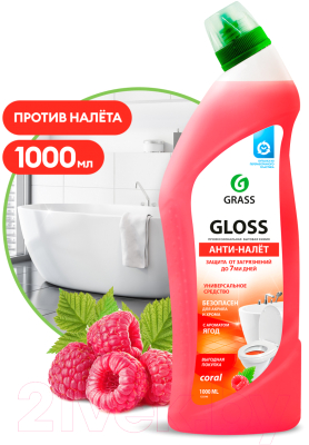 Чистящее средство для ванной комнаты Grass Gloss Сoral / 125548 (1л)