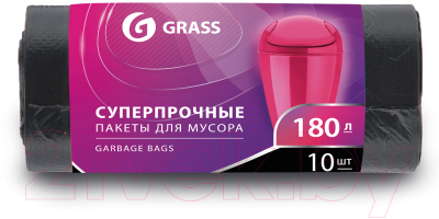 Пакеты для мусора Grass 180л / PP-0025 (10шт)