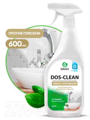 Дезинфицирующее средство Grass Dos-clean / 125489 (600мл)