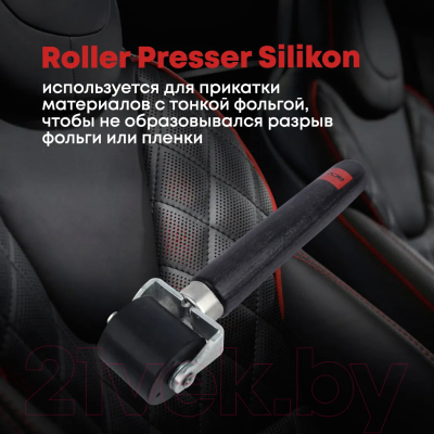 Прикаточный валик ACV Roller Presser Silicon