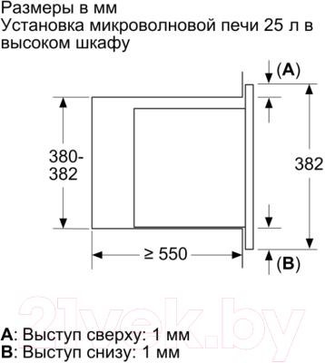 Изображение товара Микроволновая печь Bosch BEL653MS3