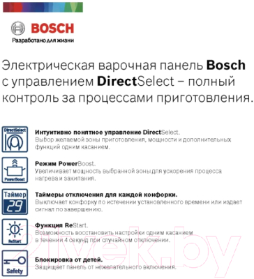 Электрическая варочная панель Bosch PKF375FP2E