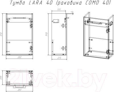 Тумба с умывальником Cersanit Lara 40 + Como 40