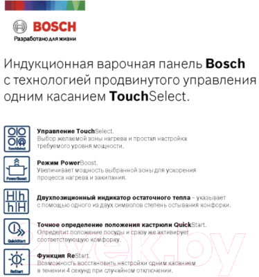 Индукционная варочная панель Bosch PUE611BB5R