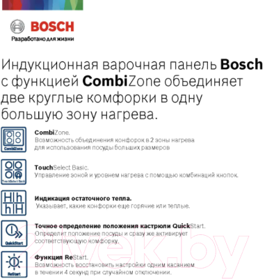 Индукционная варочная панель Bosch PWP63RBB6E