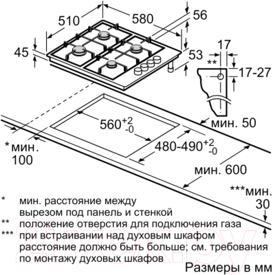 Газовая варочная панель Bosch PBP6C2B92R