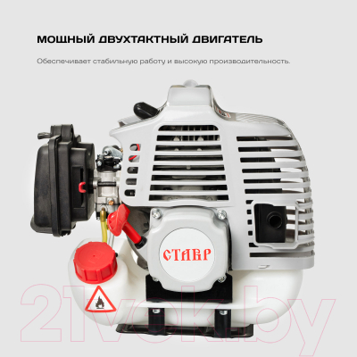 Триммер бензиновый Ставр ТБ-2200ШР