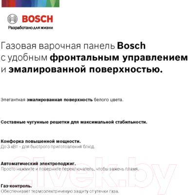 Газовая варочная панель Bosch PGP6B6O92R