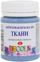 

Акриловая краска Decola, По ткани / 4128535