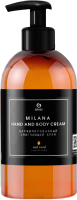 Крем для тела Grass Milana Hand and Body Cream Oud Rood / 145001 (300мл) - 