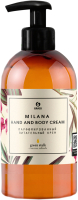 

Крем для тела, Milana Hand and Body Cream Green Stalk / 145000