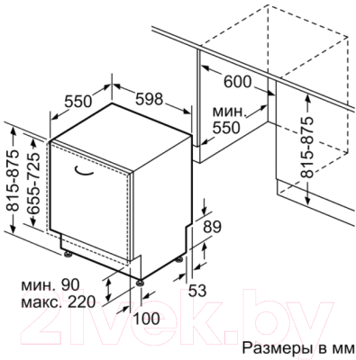 Посудомоечная машина Bosch SMV6HCX2FR