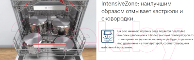 Посудомоечная машина Bosch SRV2HKX1DR