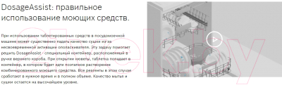 Посудомоечная машина Bosch SGV2IMX1GR