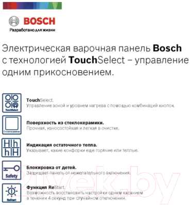 Электрическая варочная панель Bosch PKE611BB2E