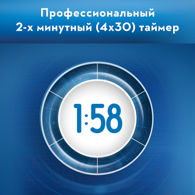 Набор электрических зубных щеток Oral-B D16.513.1U+D100.410 / 125921