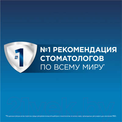 Набор электрических зубных щеток Oral-B D16.513.1U+D100.410 / 125921